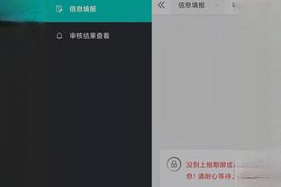 开云app官方截图1